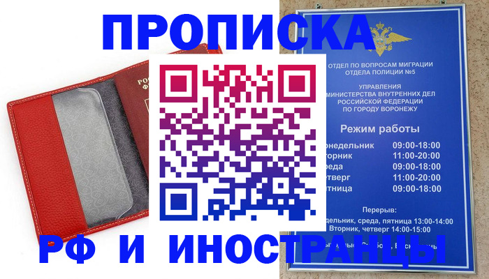 пропишу в квартире в Сегеже