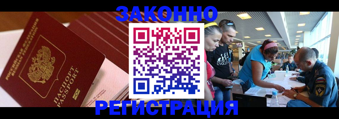 регистрация для дет. сада в Сегеже